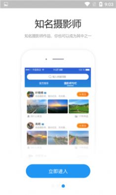 海螺图库app软件下载 v1.0.0