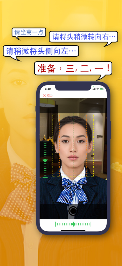 自拍证照相机app官方版下载 v1.0.1