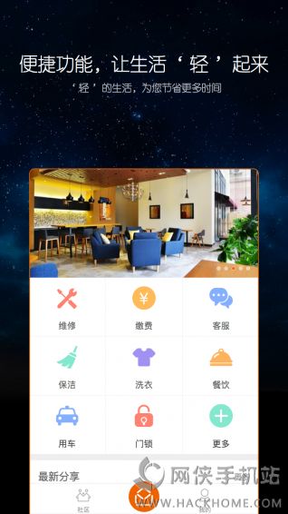 魔方生活官网app软件下载 v5.2.2