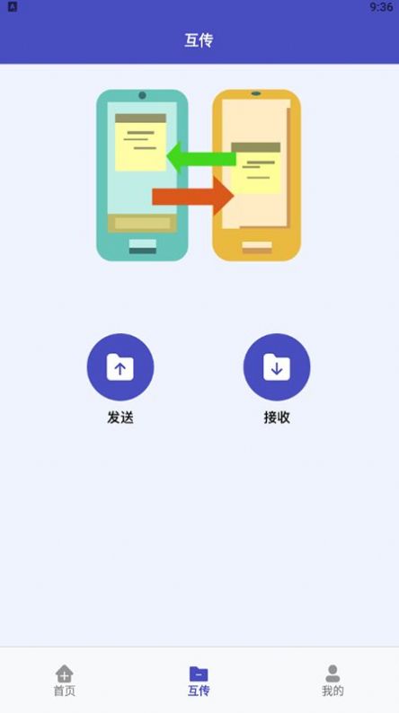 视频图片压缩器app软件官方下载 v1.1