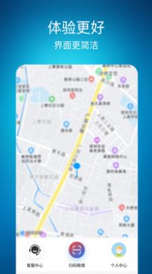 康丽谦共享充电宝app v1.0.0