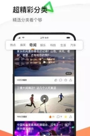 优看短视频app最新版下载 v1.0.1