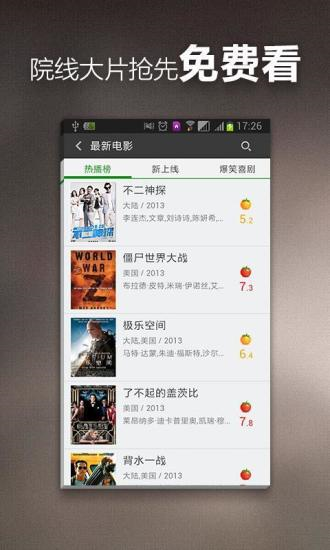 华绎影视安装下载app官网版 v1.4.8