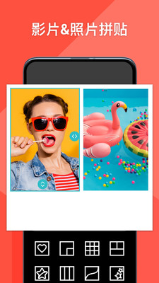 PhotoGrid拼图吧软件app官方版免费下载 v1.44