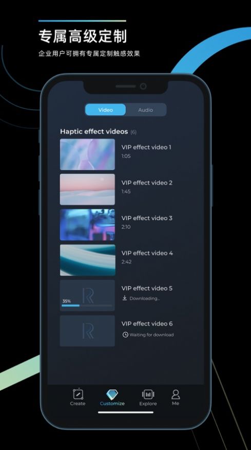 richtap creator触感DEMO下载安卓app v1.0.1