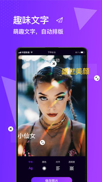 图片编辑合成照片处理器app官方版下载 v7.6.0