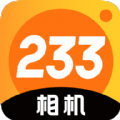 233相机app安卓版下载 v1.1.3