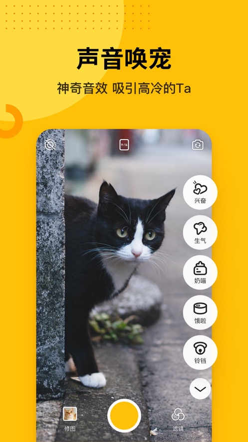 爪叽相机app软件下载图片1