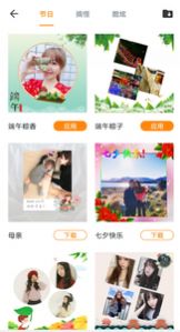 全能修图大师app最新版下载 v1.0