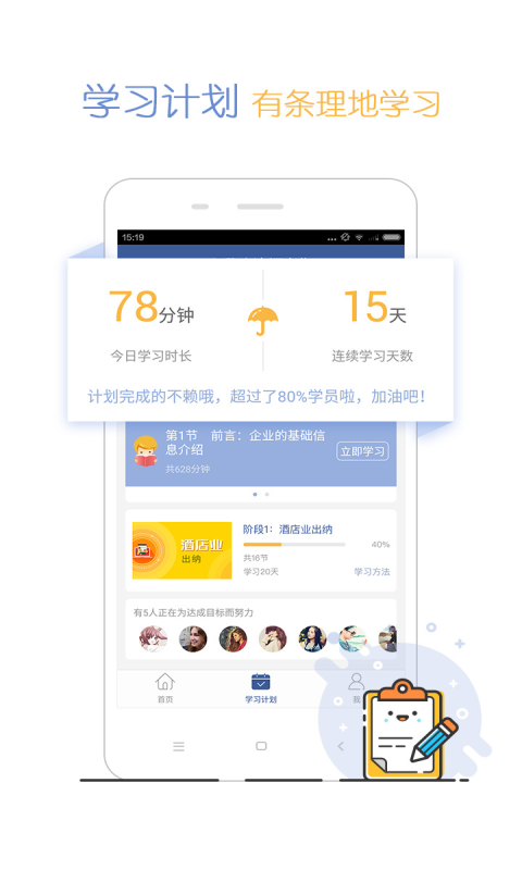 会计狮app手机版 v2.0.1