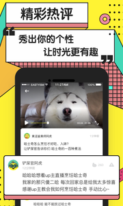 黄逗短视频app官方安卓版下载 v1.0.0