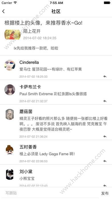 香水时代官网app v1.8.4