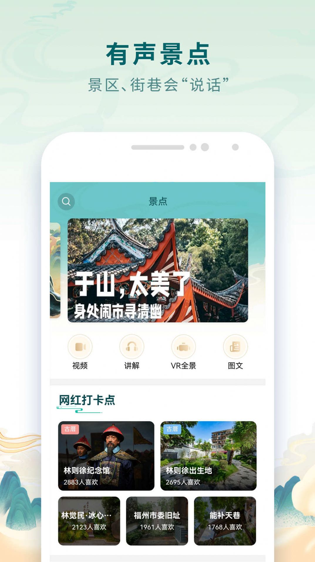 乐福游app手机版下载 v1.0.0