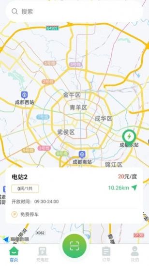 宝电充app手机版下载 v1.0.0