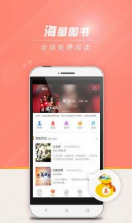 狗狗书籍小说网APP手机版 v7.4.4