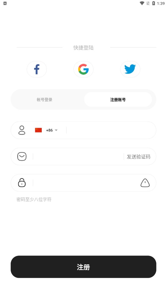 VolkVlog短视频app官方版下载 v1.0.5