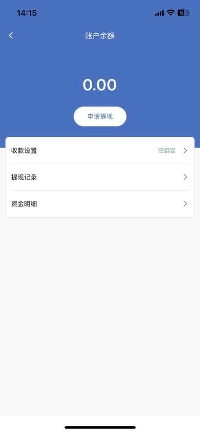 小马同学配送app官方下载图片2