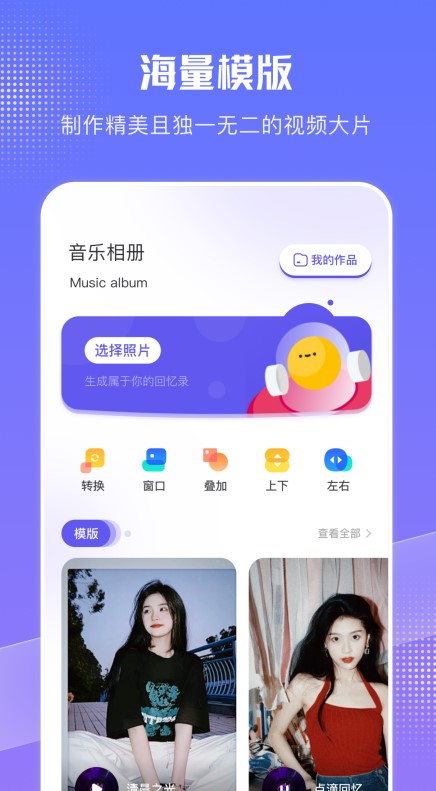 收纳相册app软件官方下载 v1.1