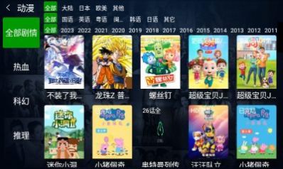 木木影视app TV版免费下载 v6.2