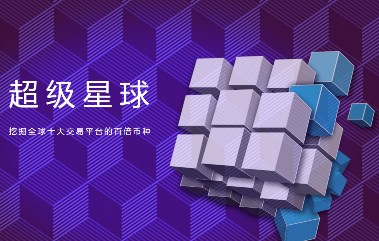 HyperLand超级星球官方app下载 v1.0.1