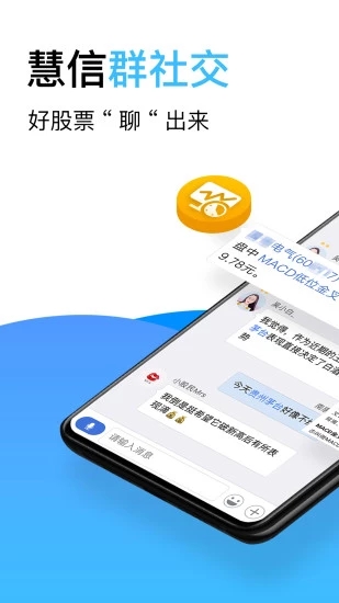 期货直播平台app官网版下载 v1.0