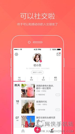 初页iPad版下载 v4.6.8.62