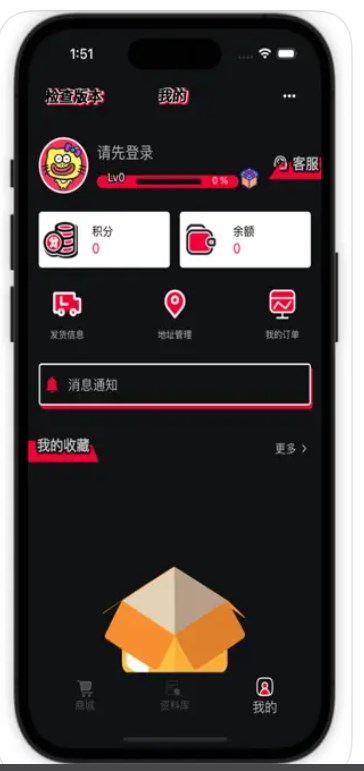 聚乐部落app苹果版下载 v1.0