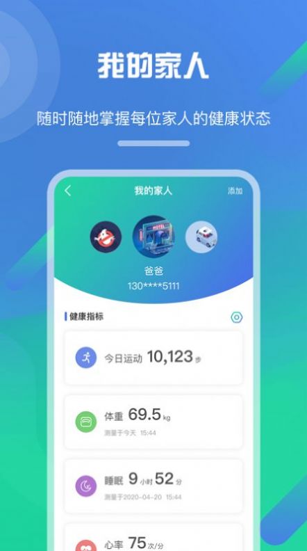 经方健康药品服务app官方下载 v1.0