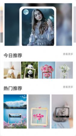 画中画Pip app官方手机版下载 v1.2.3