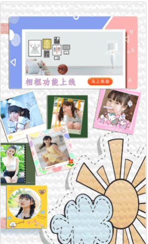 百颜相机APP手机版下载 v1.0.1