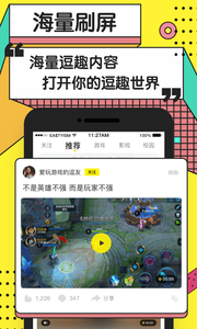 黄逗短视频app官方安卓版下载 v1.0.0