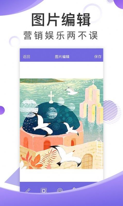 博展截图王app官方版下载 v1.5.2