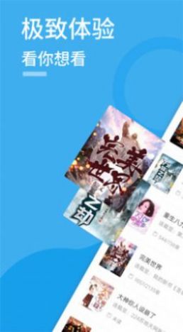 91看书app阅读官方版 v2.0.1