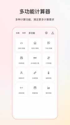 小明计算机下载安装无广告苹果版app v1.0