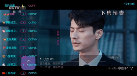 猕猴桃TV官方免费版下载 v9.9.9