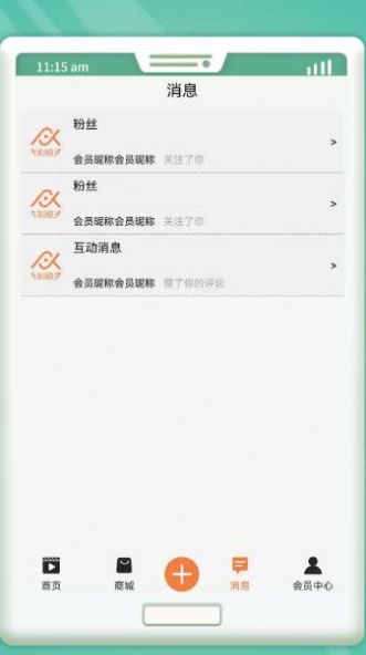 吉刻极速短视频app官方版下载 v2.3.8