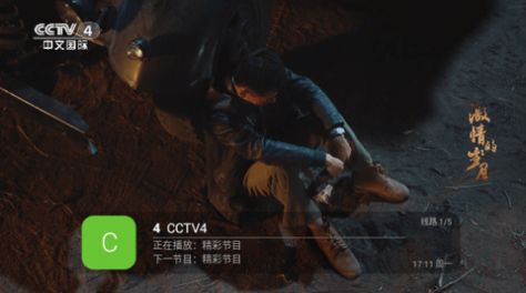 猕猴桃TV官方免费版下载图片1