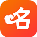 起名取名字大师app免费下载 v1.0