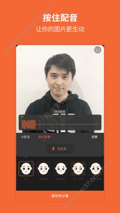 活照片软件官方版app下载安装 v2.3.7