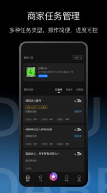 科抖达人app最新版 v1.0.0