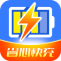 省心快充充电桩app手机版下载 v1.5.8