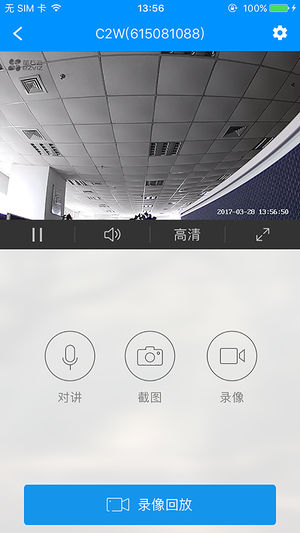 嗨看云视频安卓版app下载 v2.5