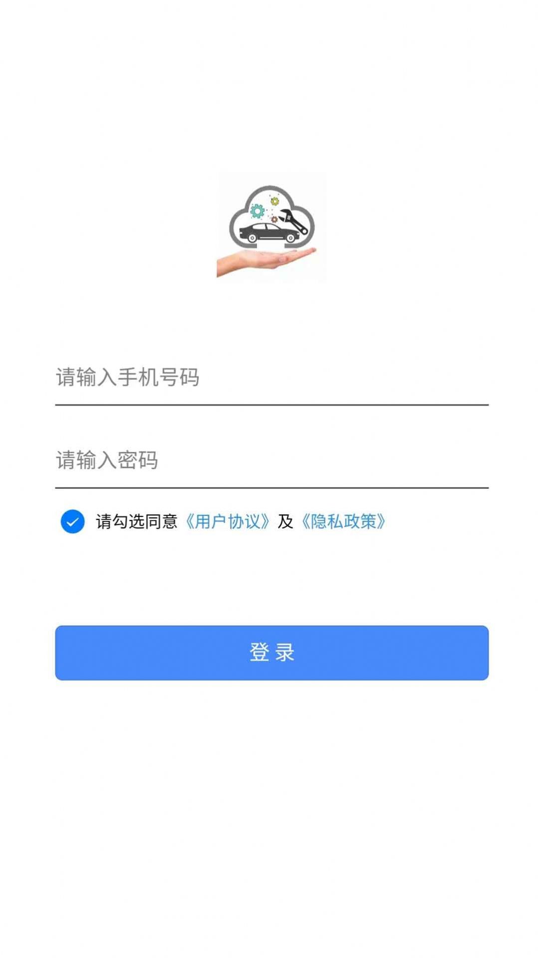 洗美养车app手机版下载 v1.0.0