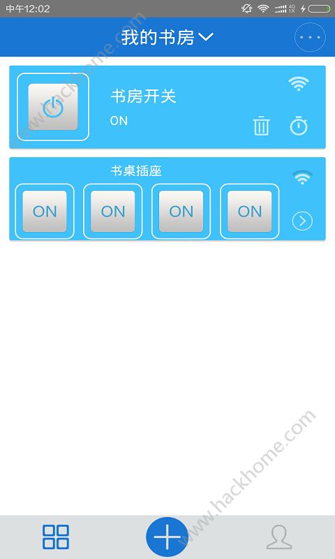 易微联app下载官网最新版 v5.0.1