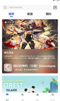 game6b最新版下载app官方 v1.0.0