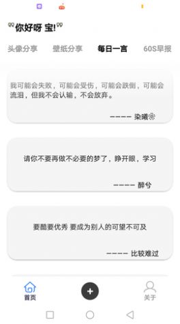 萌宝图库盒二次元壁纸app官方下载 v1.1