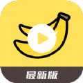 青香蕉banana视频app官方下载 v1.0.0