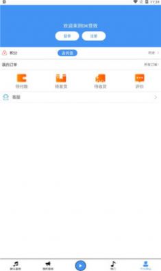 dk音效app官方下载图片1