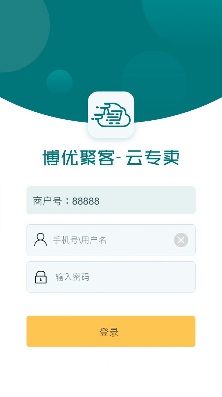 博优聚客专卖app手机版下载 v1.4.3