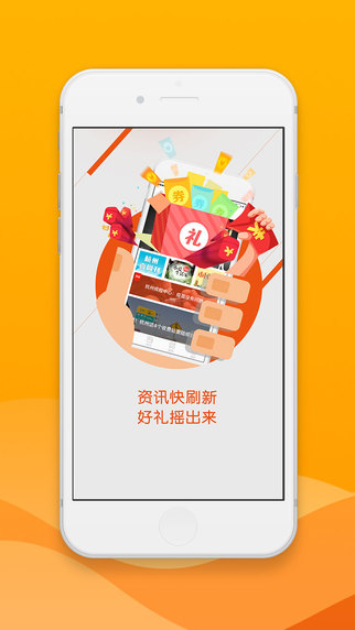 杭州之家app下载官网软件 v6.4.0